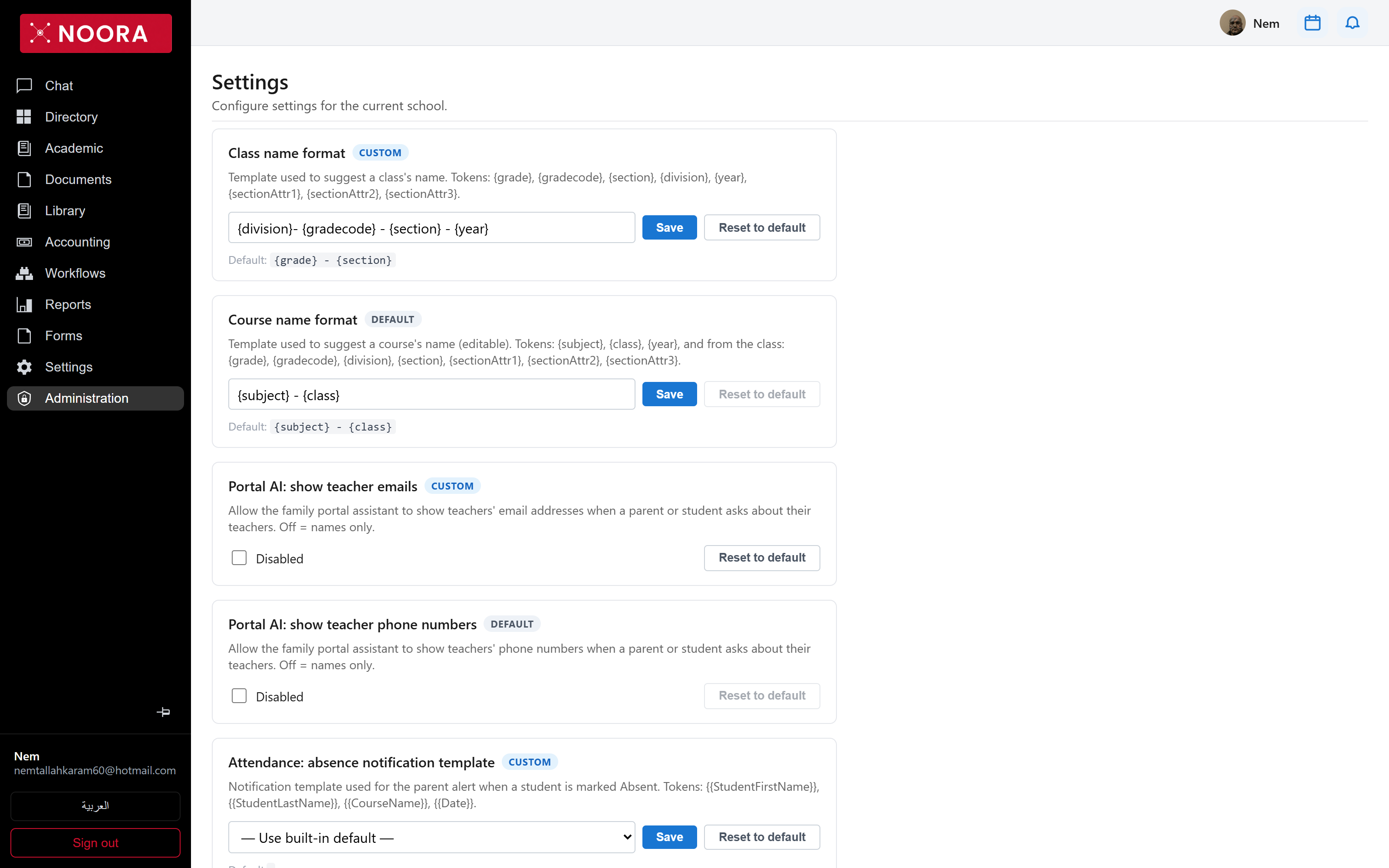 School settings screen with naming templates, portal AI toggles and notification template pickers