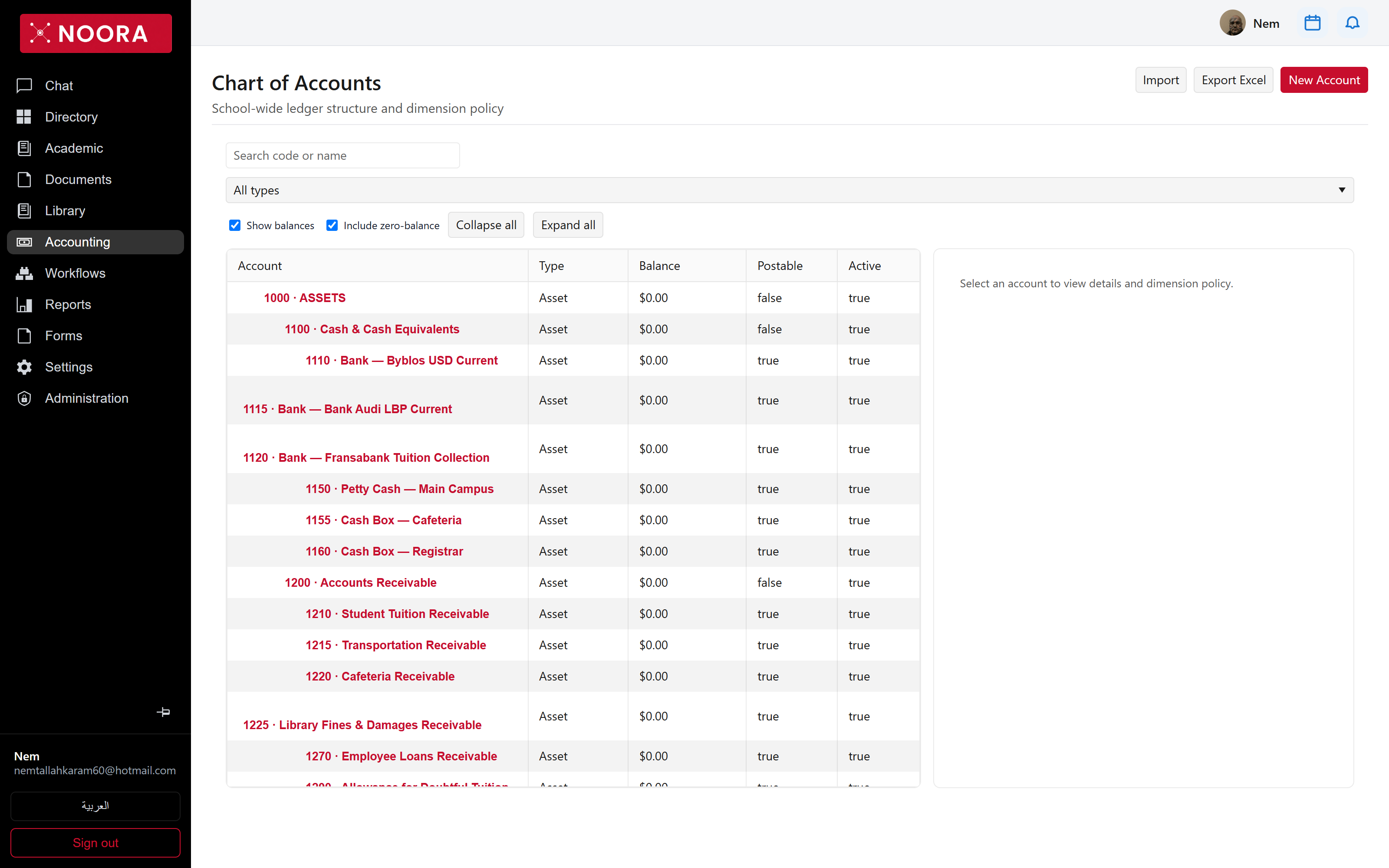Chart of accounts tree with type, balance, postable and active columns