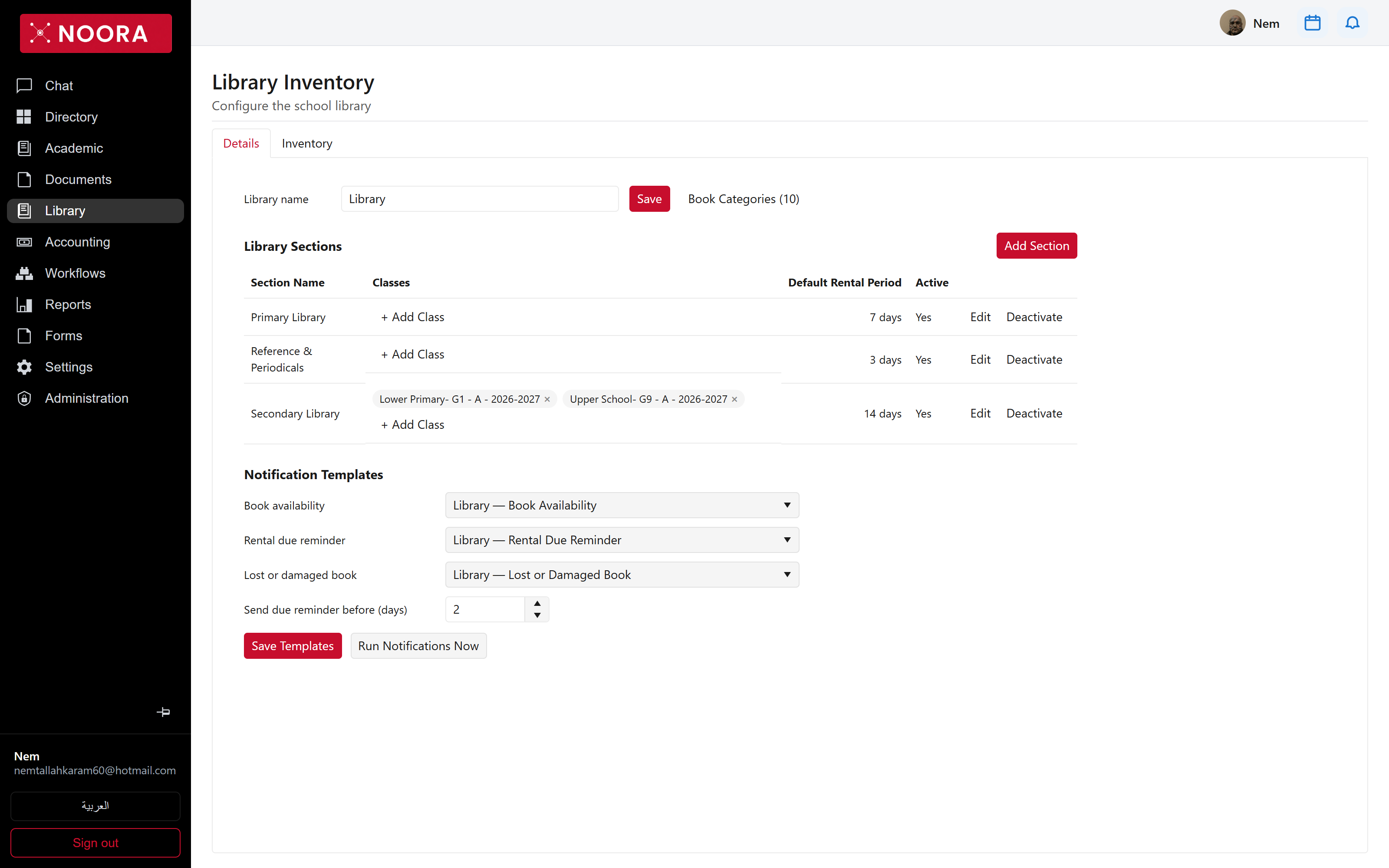 Library inventory settings with sections, rental periods, class access and notification templates