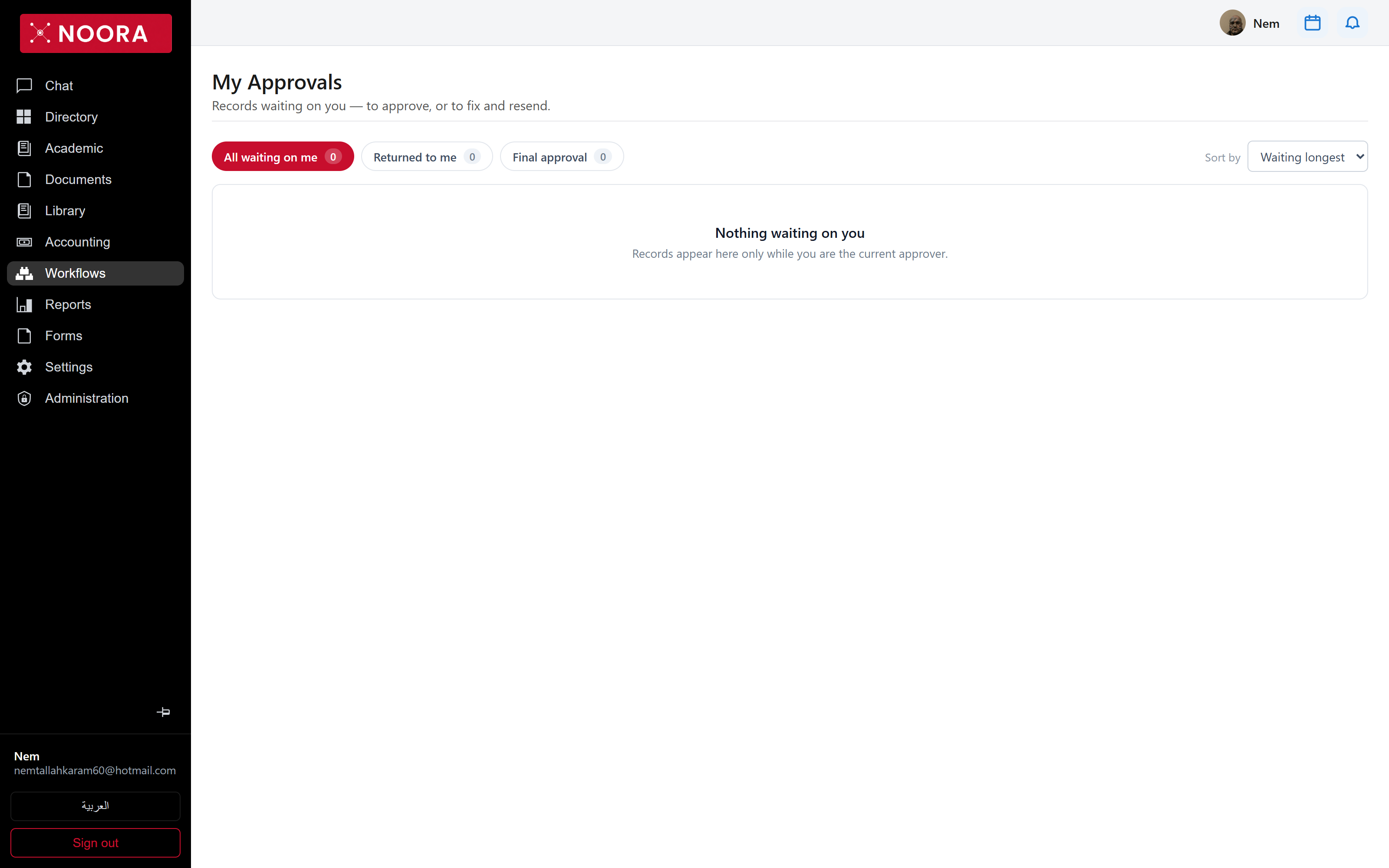 My approvals queue with counters, sort options and an empty state